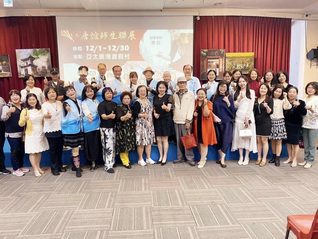 2024初萌壓克力畫唐誼師生聯展在  #亞太鹿港渡假村
