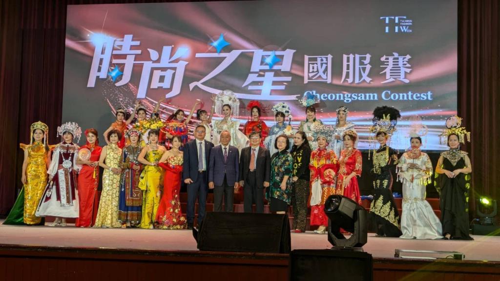 2024友誼先生X時尚之星國際交流會在  #亞太鹿港渡假村