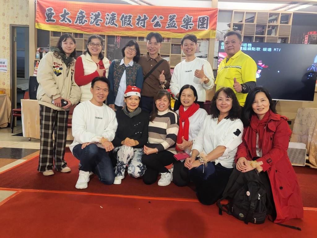 #亞太鹿港渡假村  舉辦聖誕「瘋」派對、聖誕大餐饗宴，渡過一個美好的聖誕夜