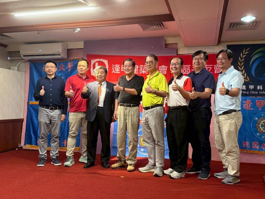 10/18-10/19  逢甲建築北區系友會在彭康祐會長帶領下到彰化鹿港二日遊並參觀全國商用設計展鹿港主館