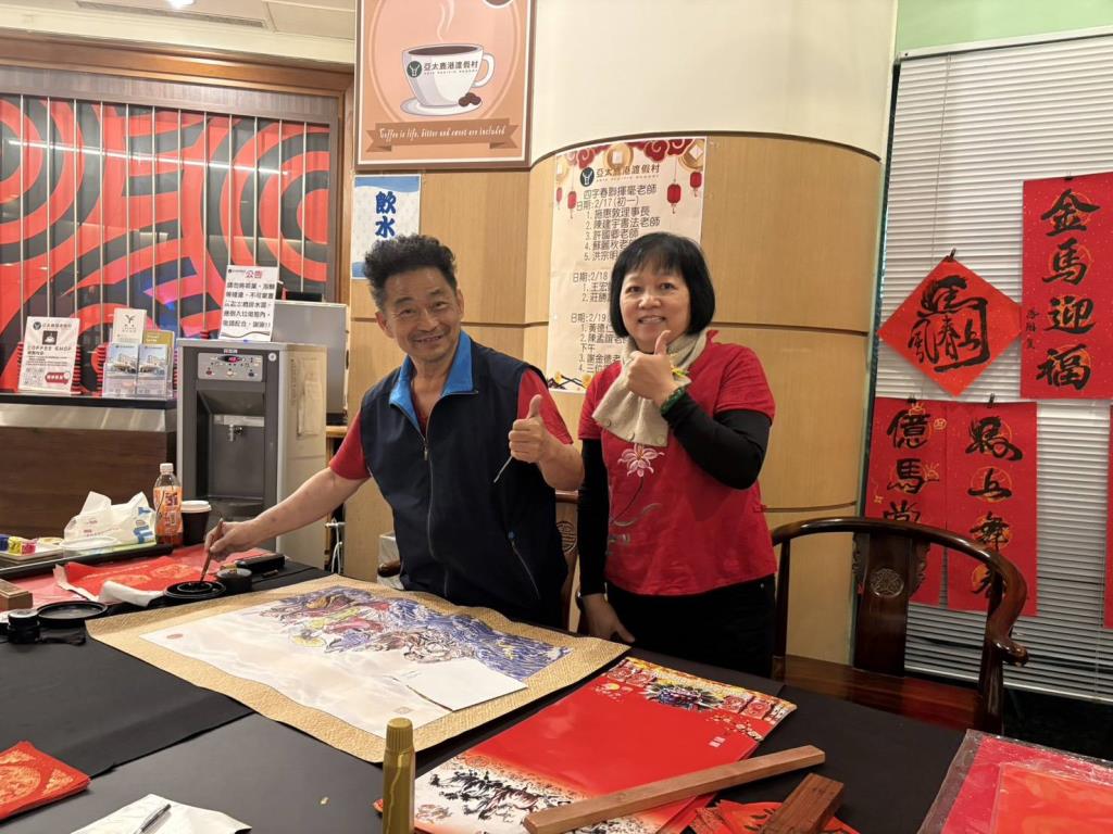 2026年春節在亞太鹿港渡假村舉辦抽紅包中大獎和書法大師現場客製化春聯和春節DIY活動等現場實況