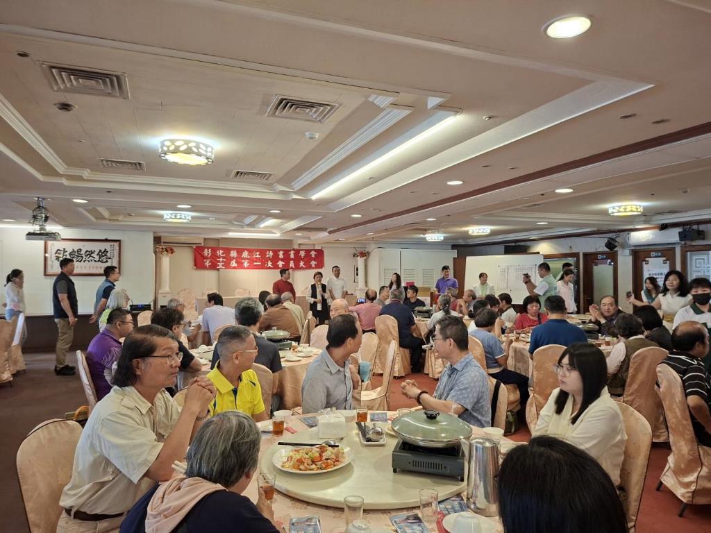 彰化縣鹿江詩書畫學會第15屆第一次會員大會在 #亞太鹿港渡假村