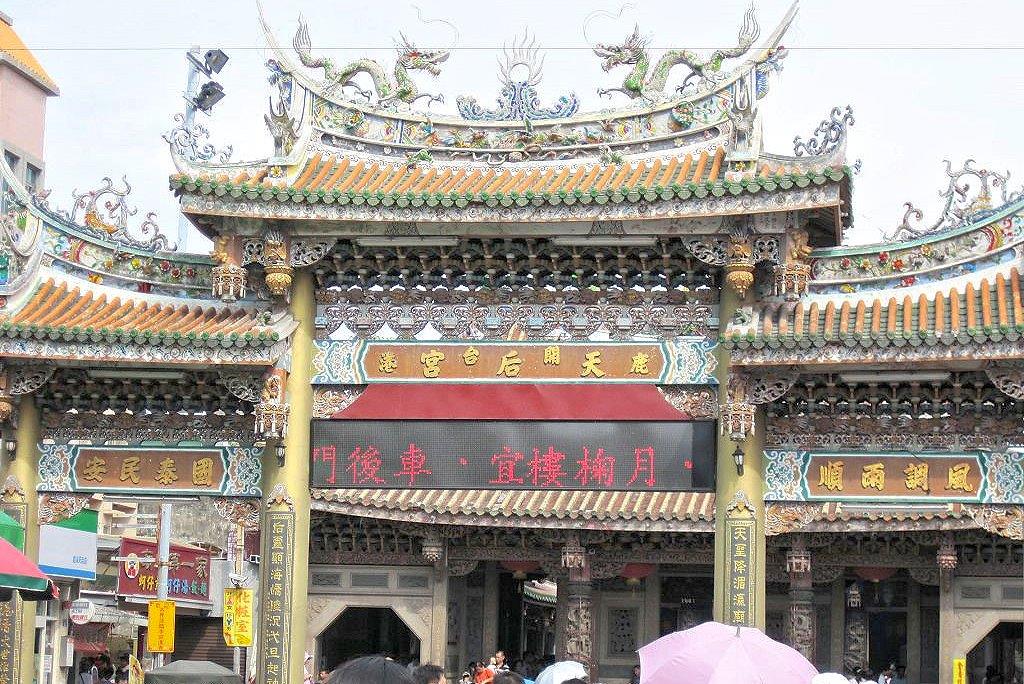 鹿港天后宮