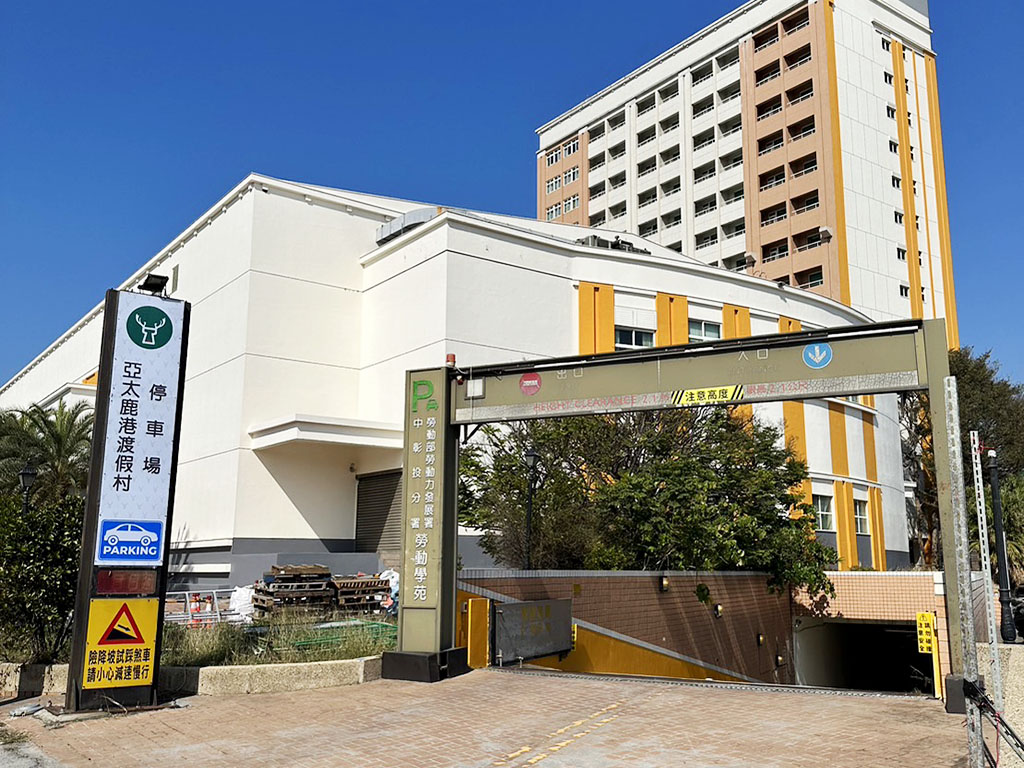 飯店設施圖片