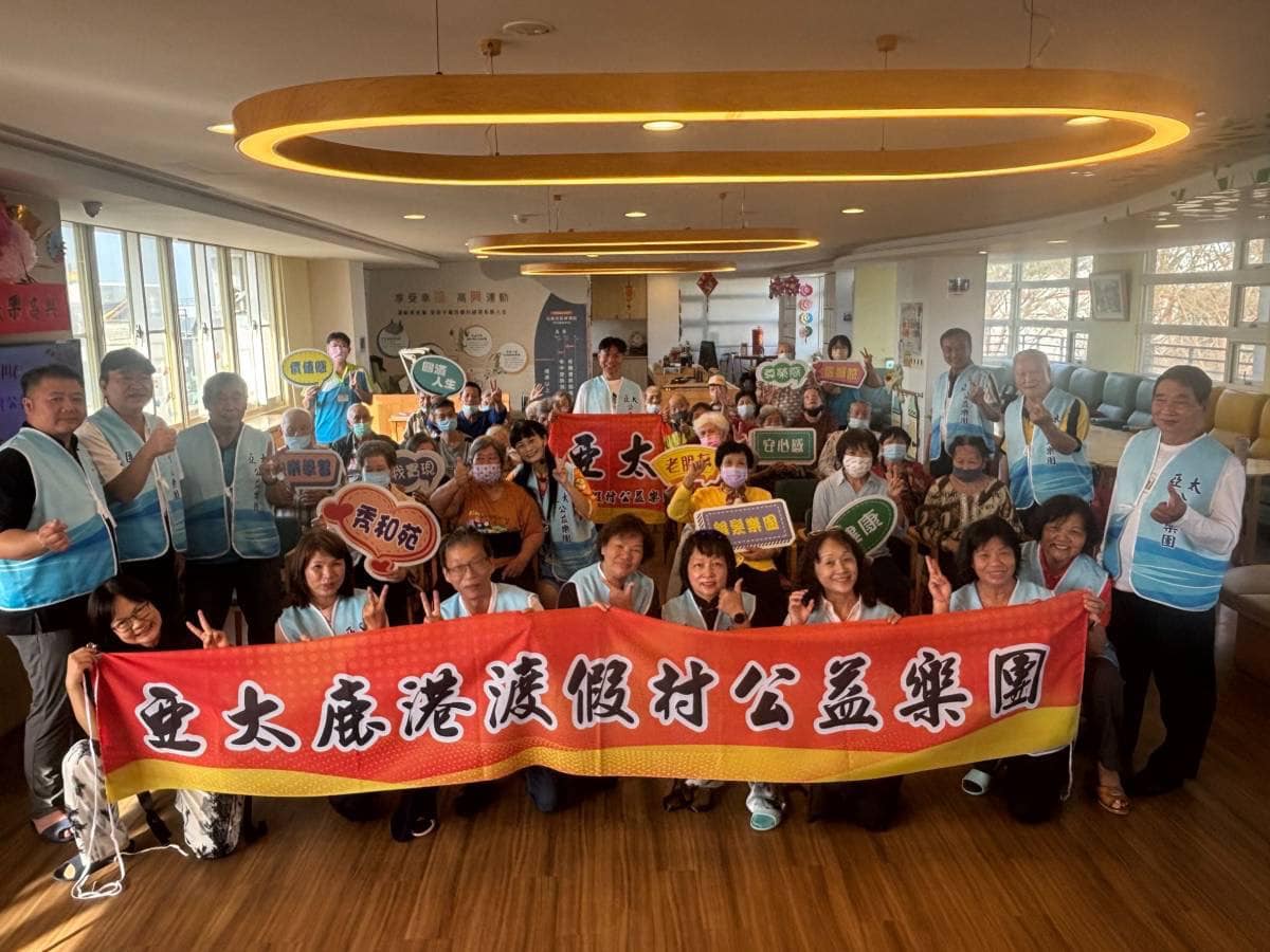 最新消息圖片