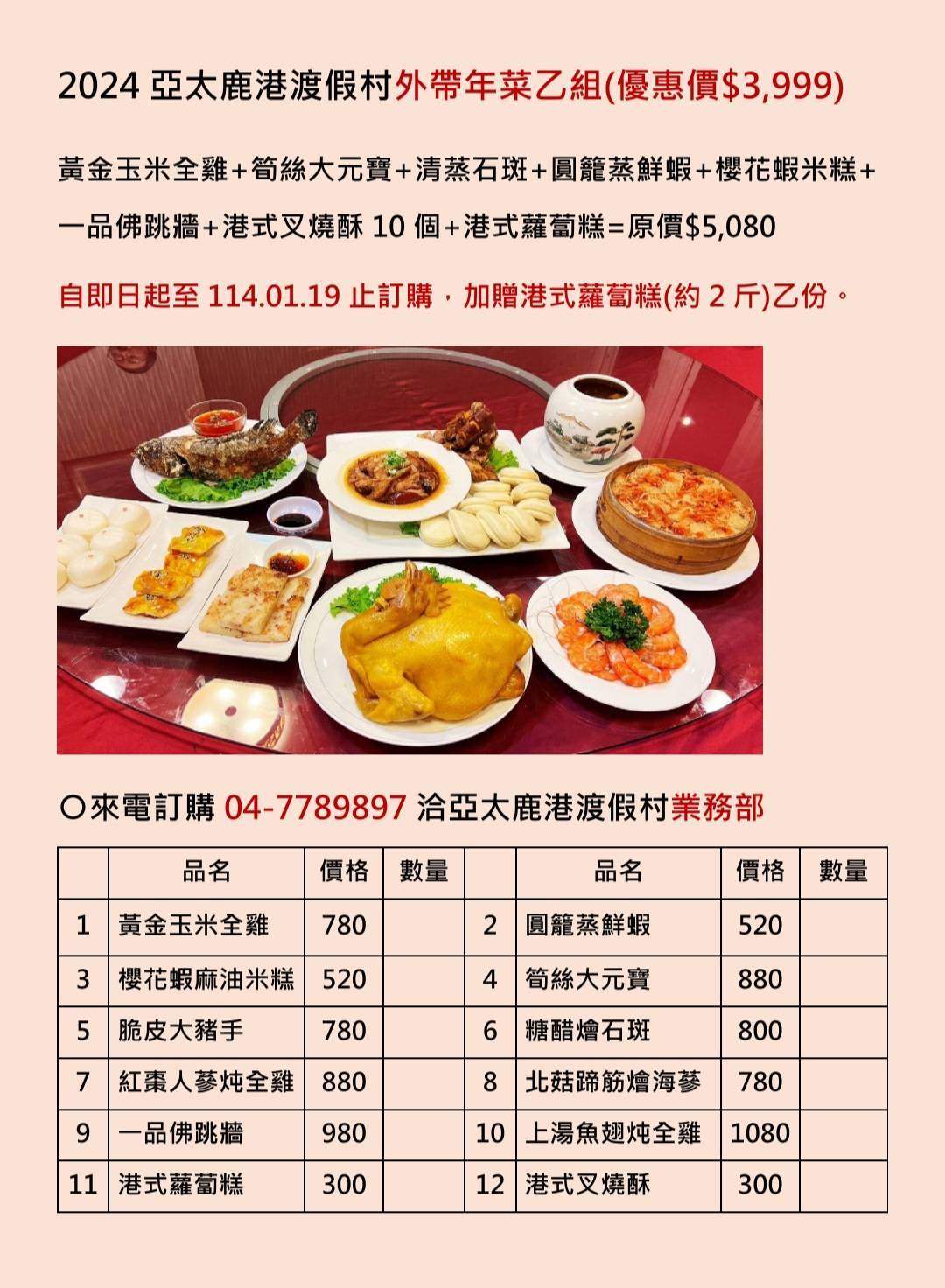 最新消息圖片