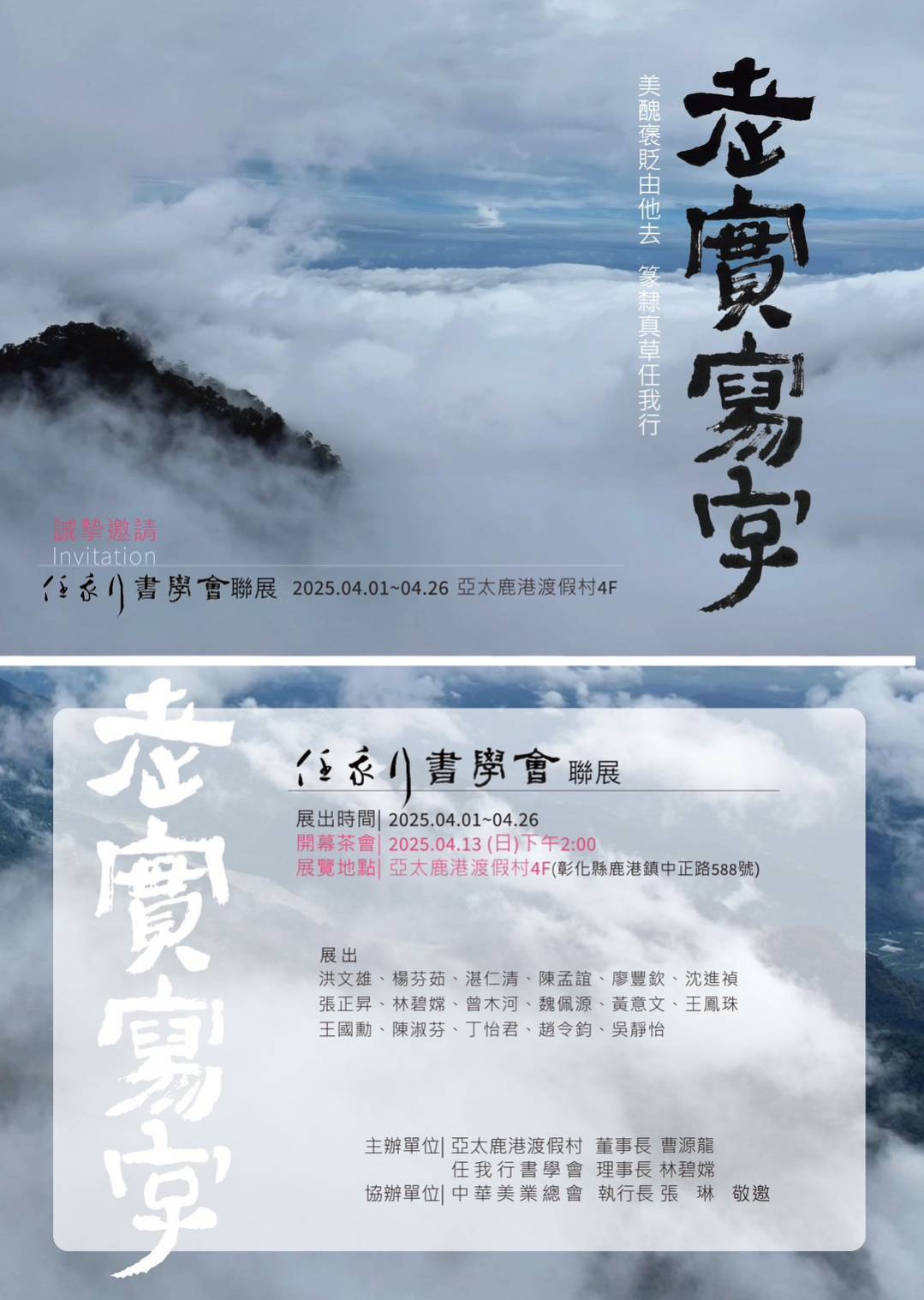 最新消息圖片