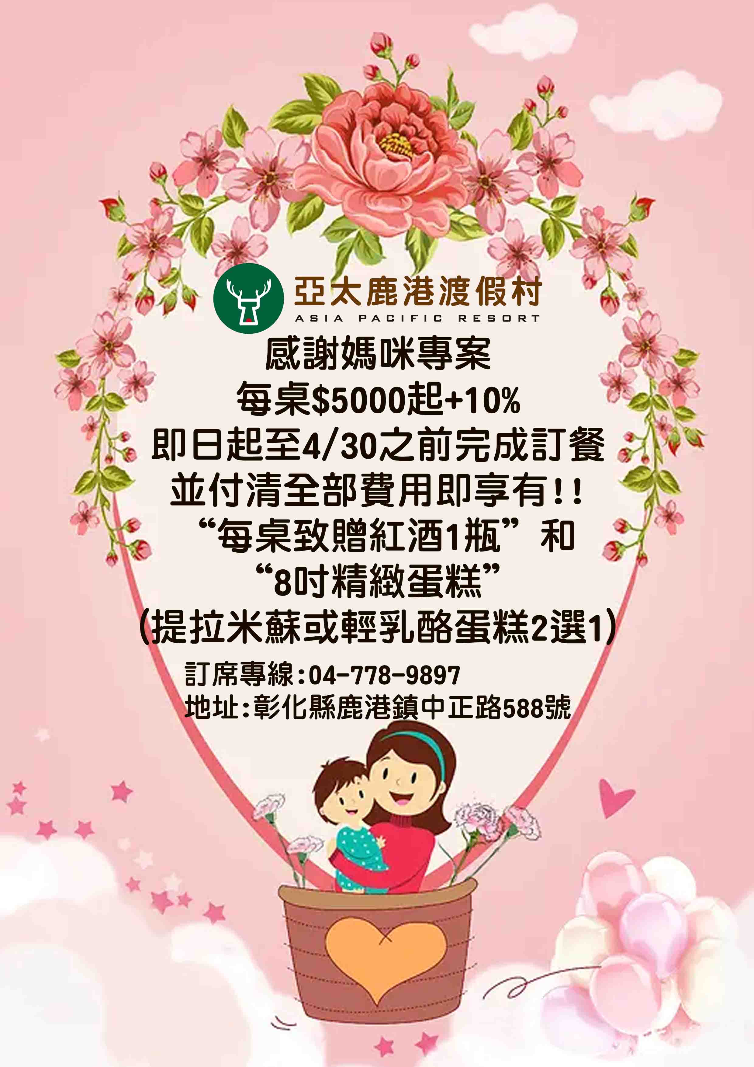 最新消息圖片