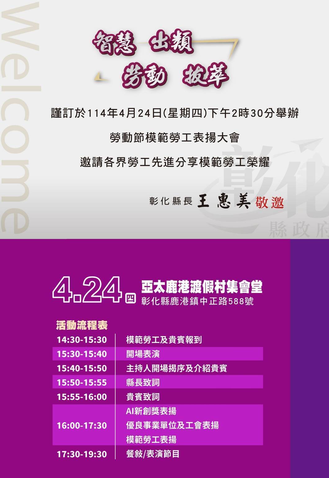 最新消息圖片