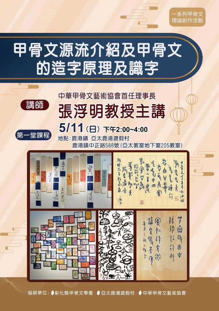 最新消息圖片