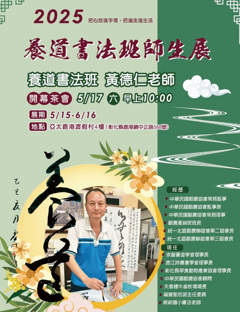最新消息圖片