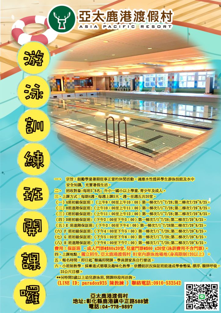 最新消息圖片