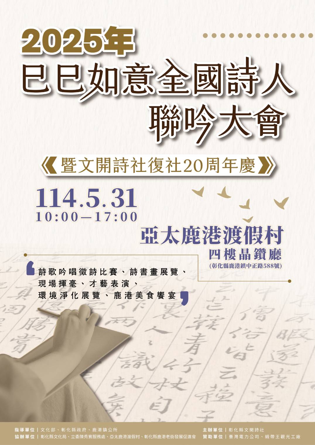 最新消息圖片