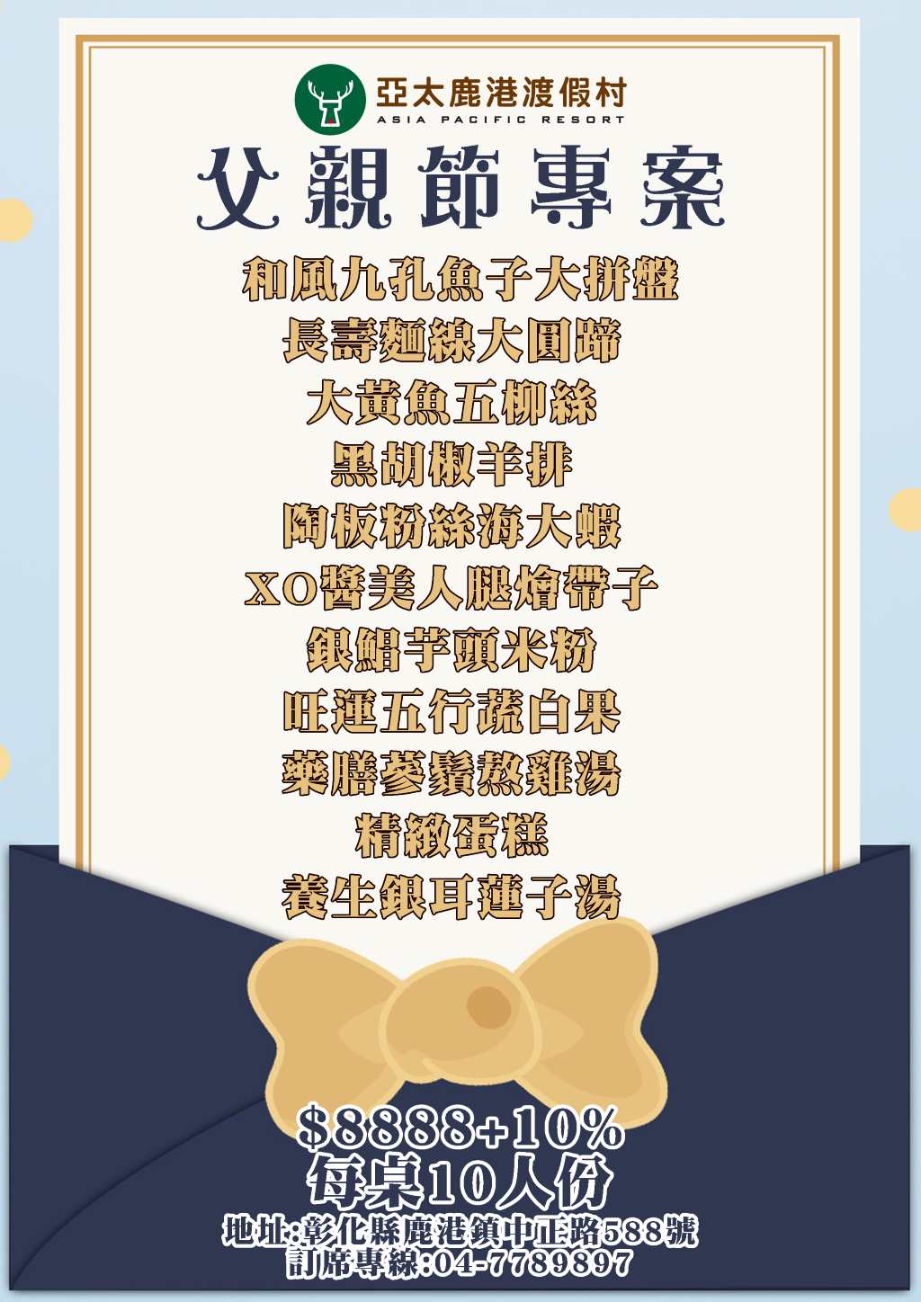 最新消息圖片