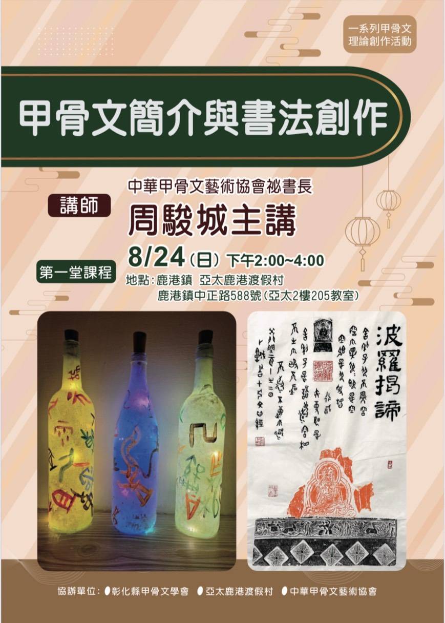 最新消息圖片