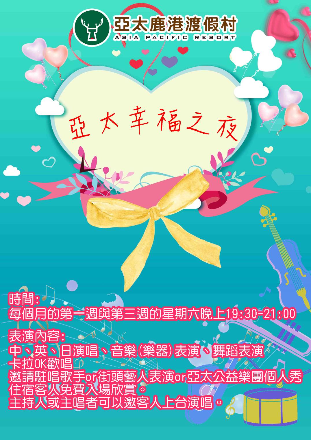 最新消息圖片