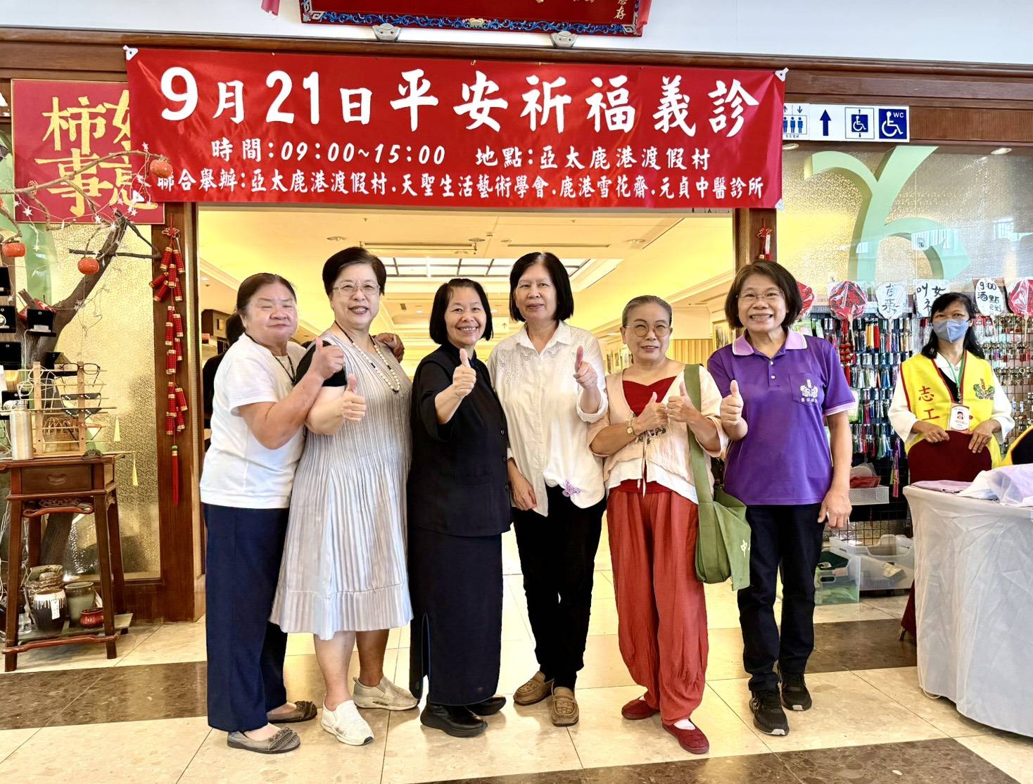 最新消息圖片