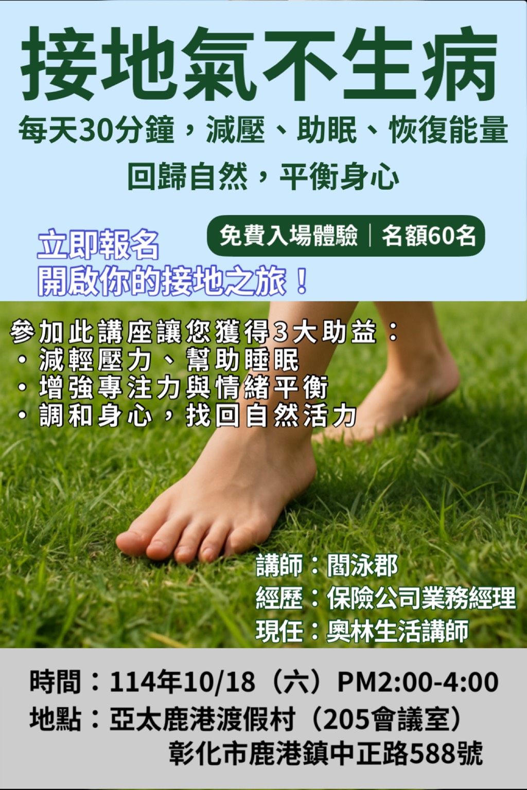 最新消息圖片