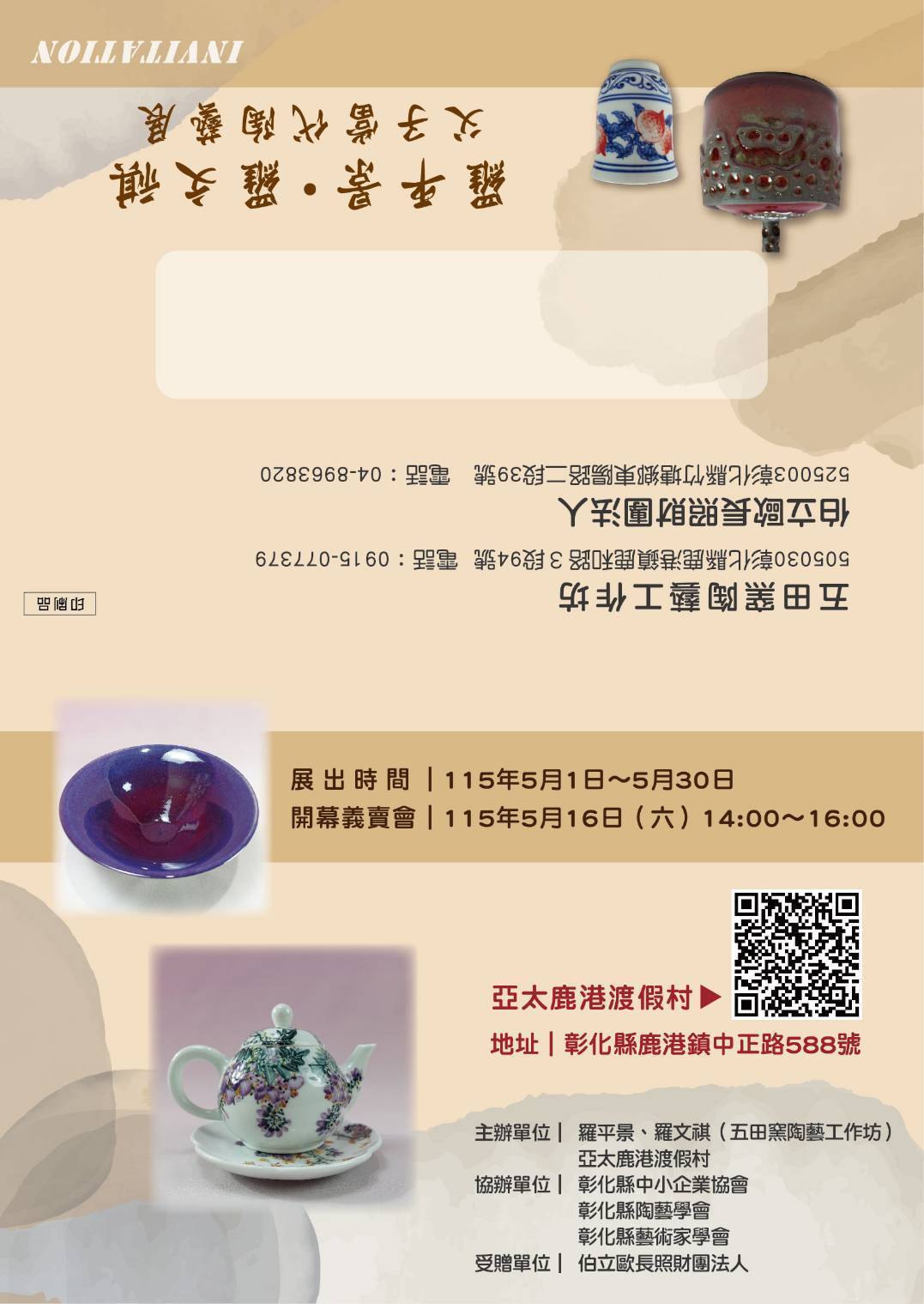 最新消息圖片