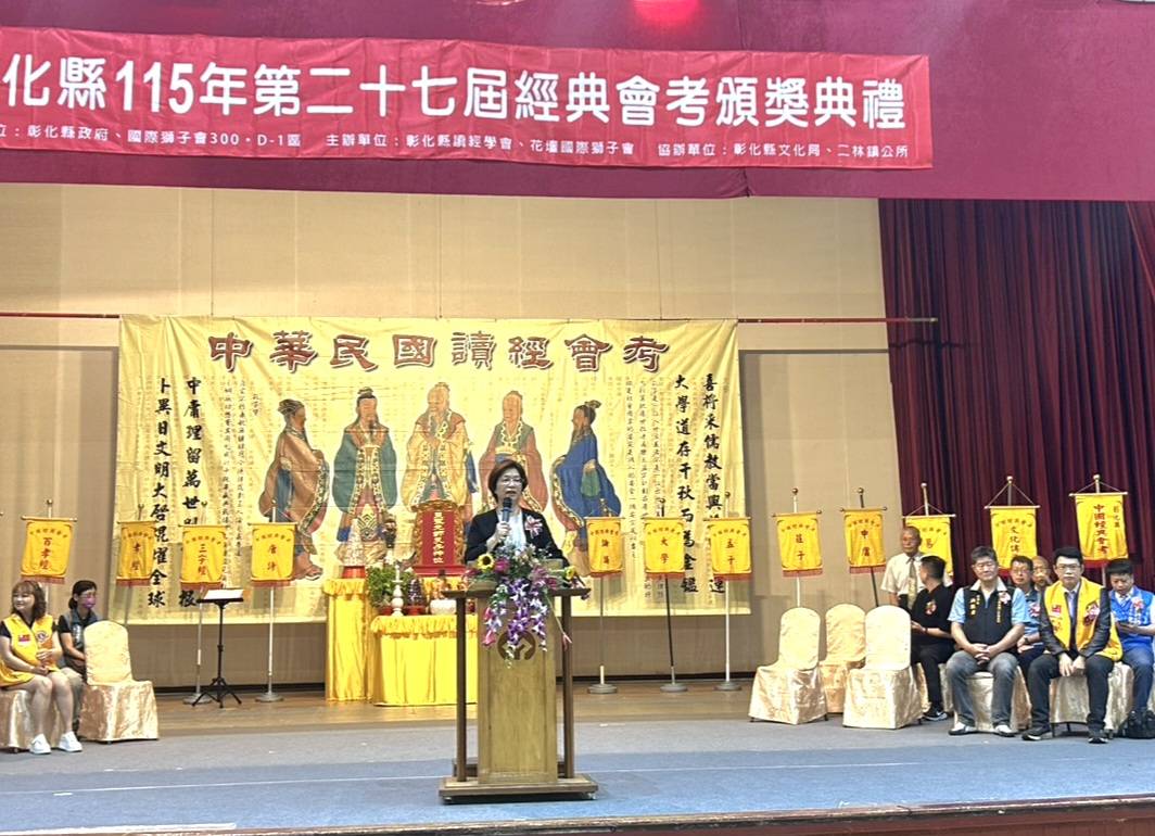 最新消息圖片