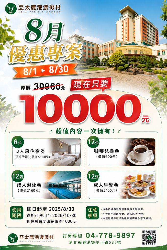 最新消息圖片