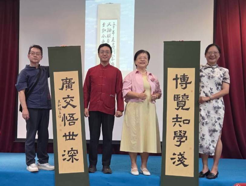 最新消息圖片