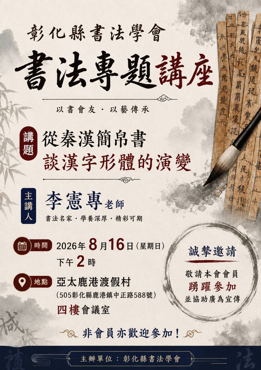 最新消息圖片