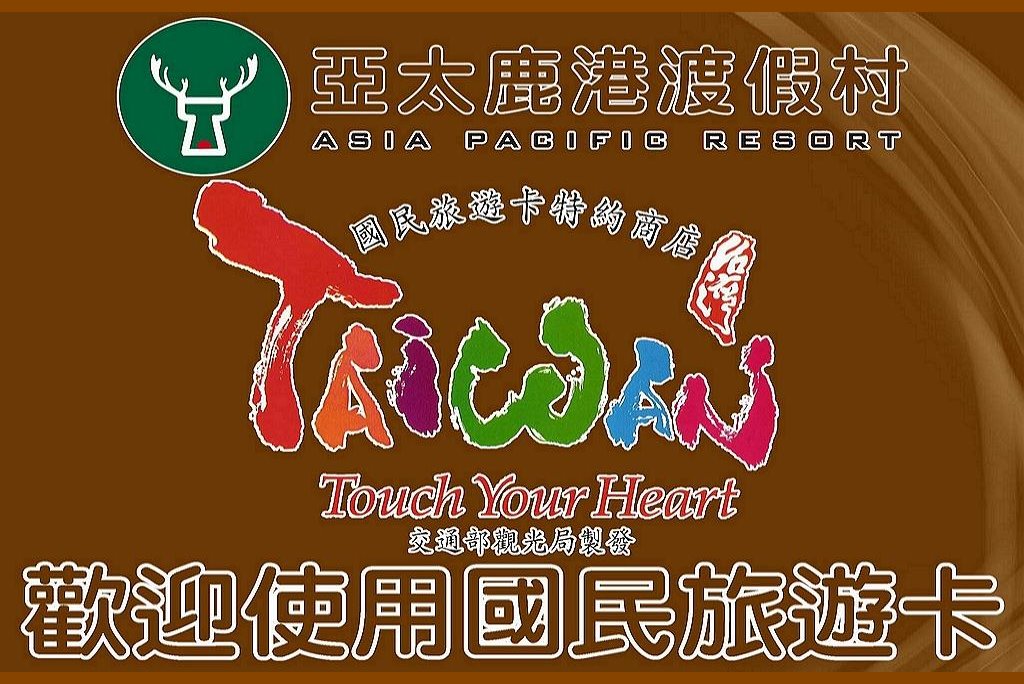 最新消息圖片